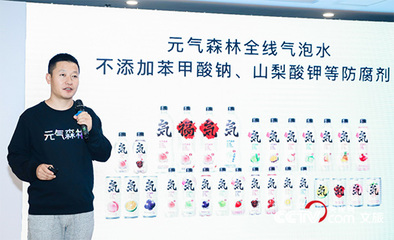 元氣森林發布“三0工廠”戰略，賦能產業鏈升級，助力住宿服務體驗提升